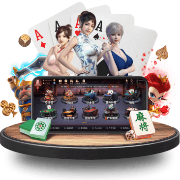 88体育真人APP界面